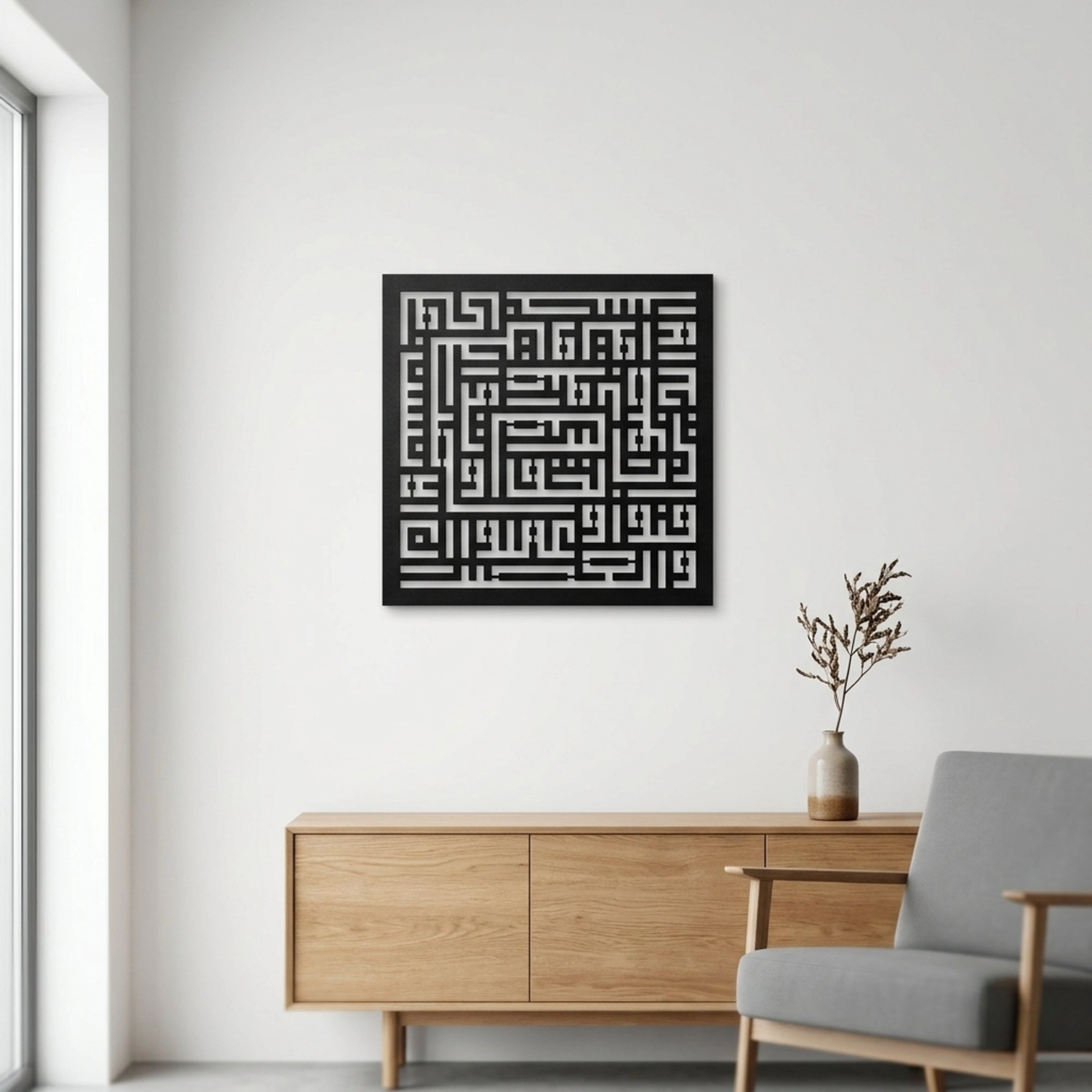 Kufi Asr Suresi Metal Tablo