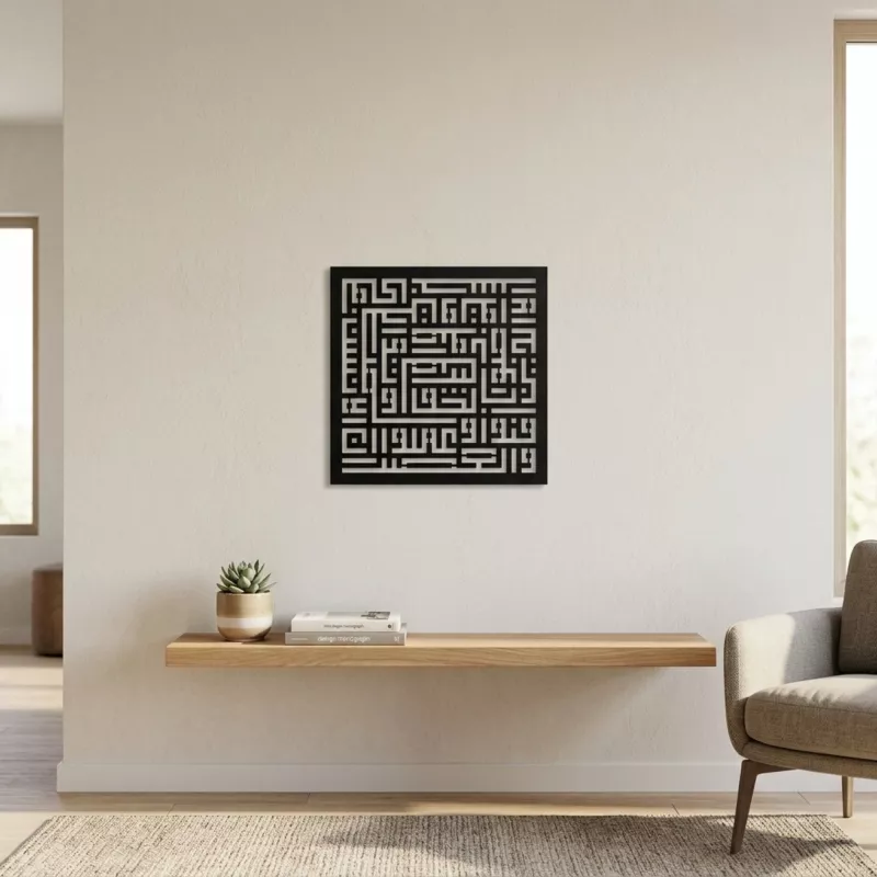 Kufi Asr Suresi Metal Tablo