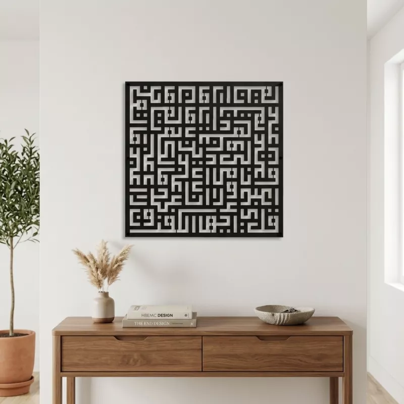 Kufi Kafirun Metal Tablo