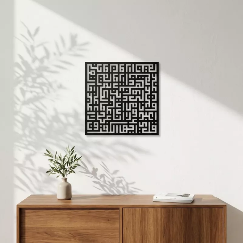 Kufi Kafirun Metal Tablo