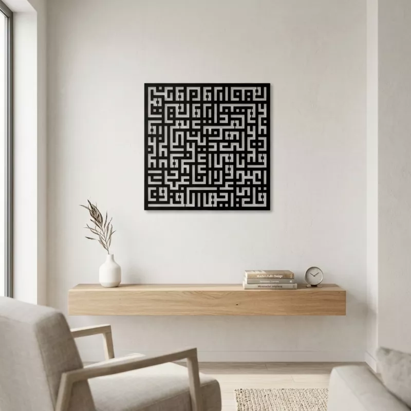 Kufi Kafirun Metal Tablo