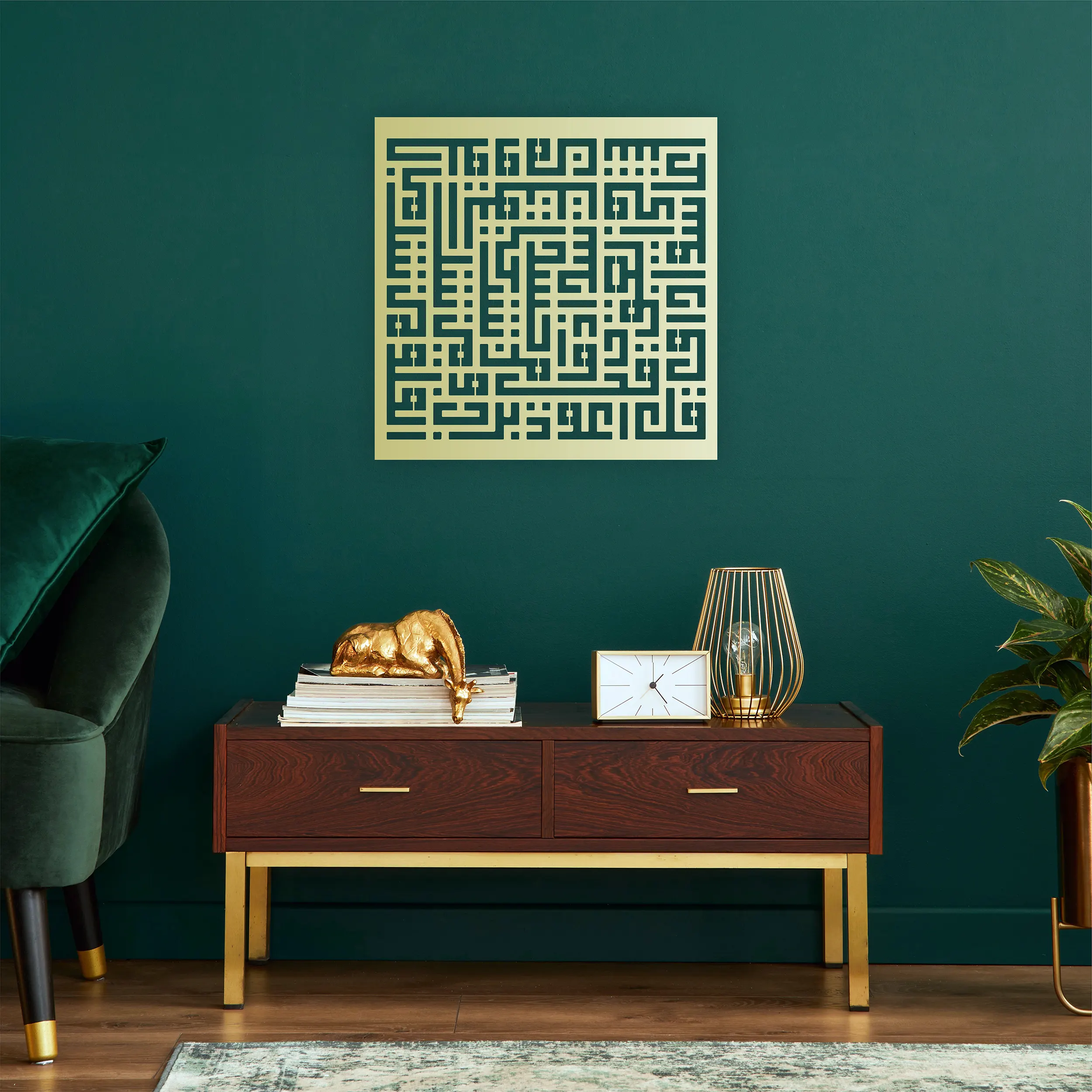 Kufi Surah Al-Falaq Metal Wall Art