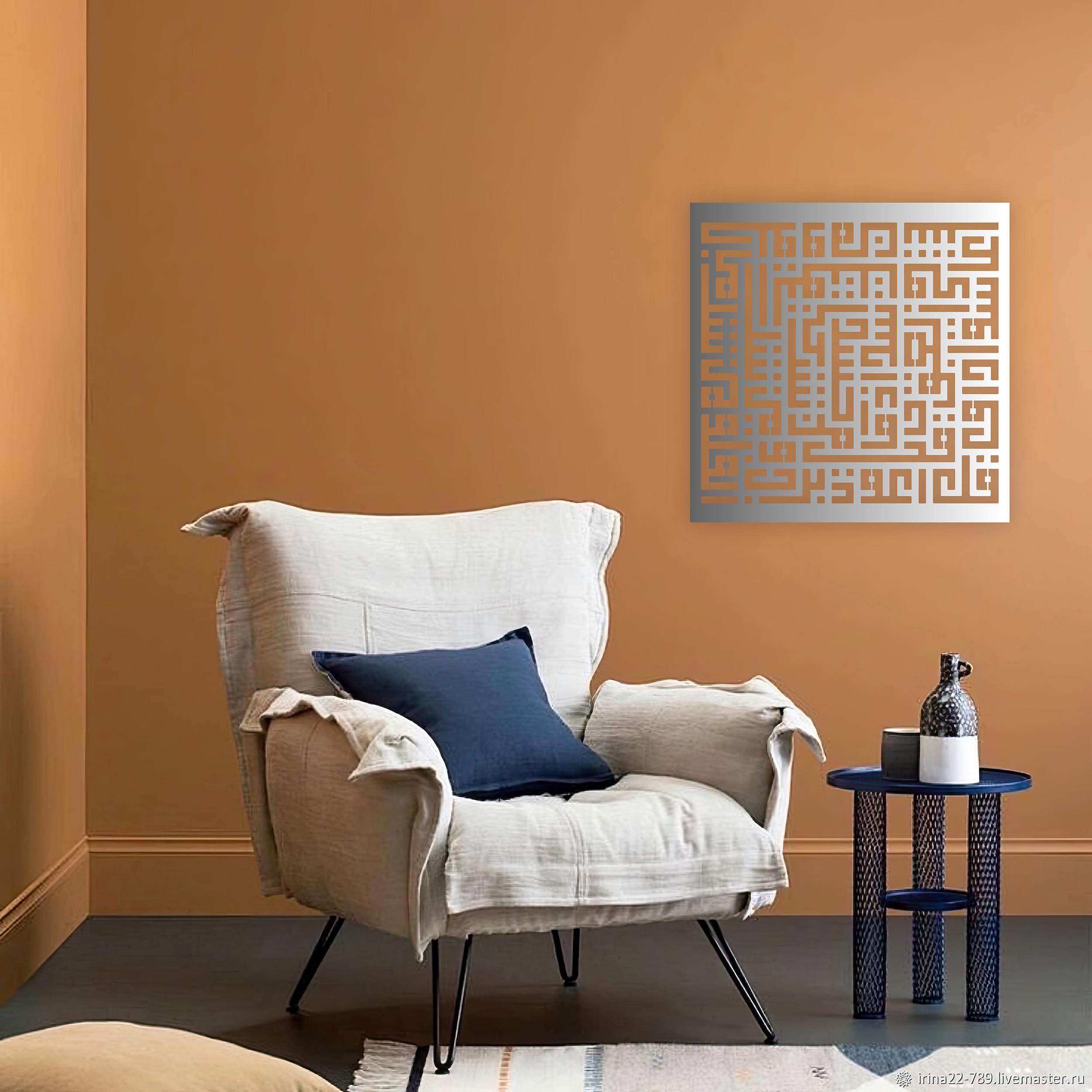 Kufi Felak Suresi Metal Tablo