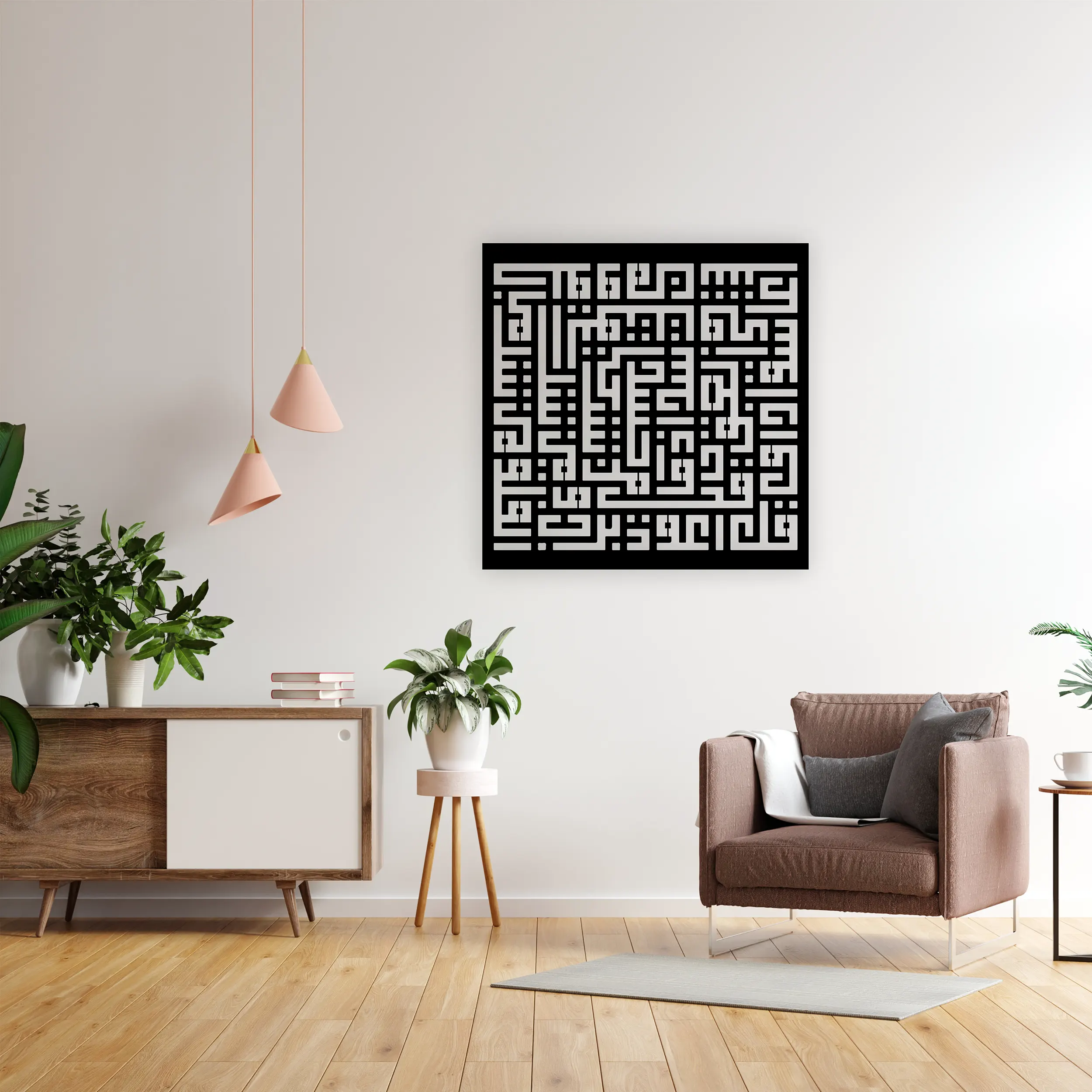 Kufi Surah Al-Falaq Metal Wall Art