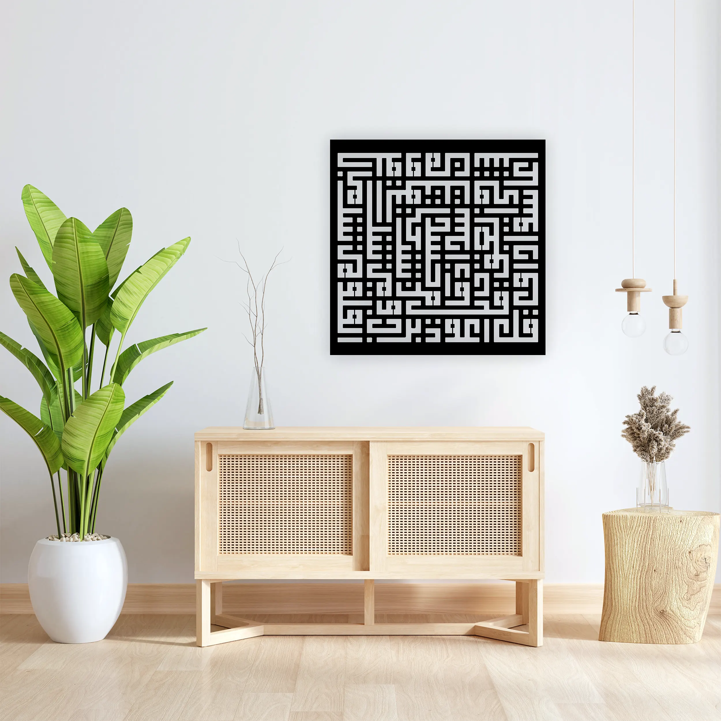 Kufi Surah Al-Falaq Metal Wall Art