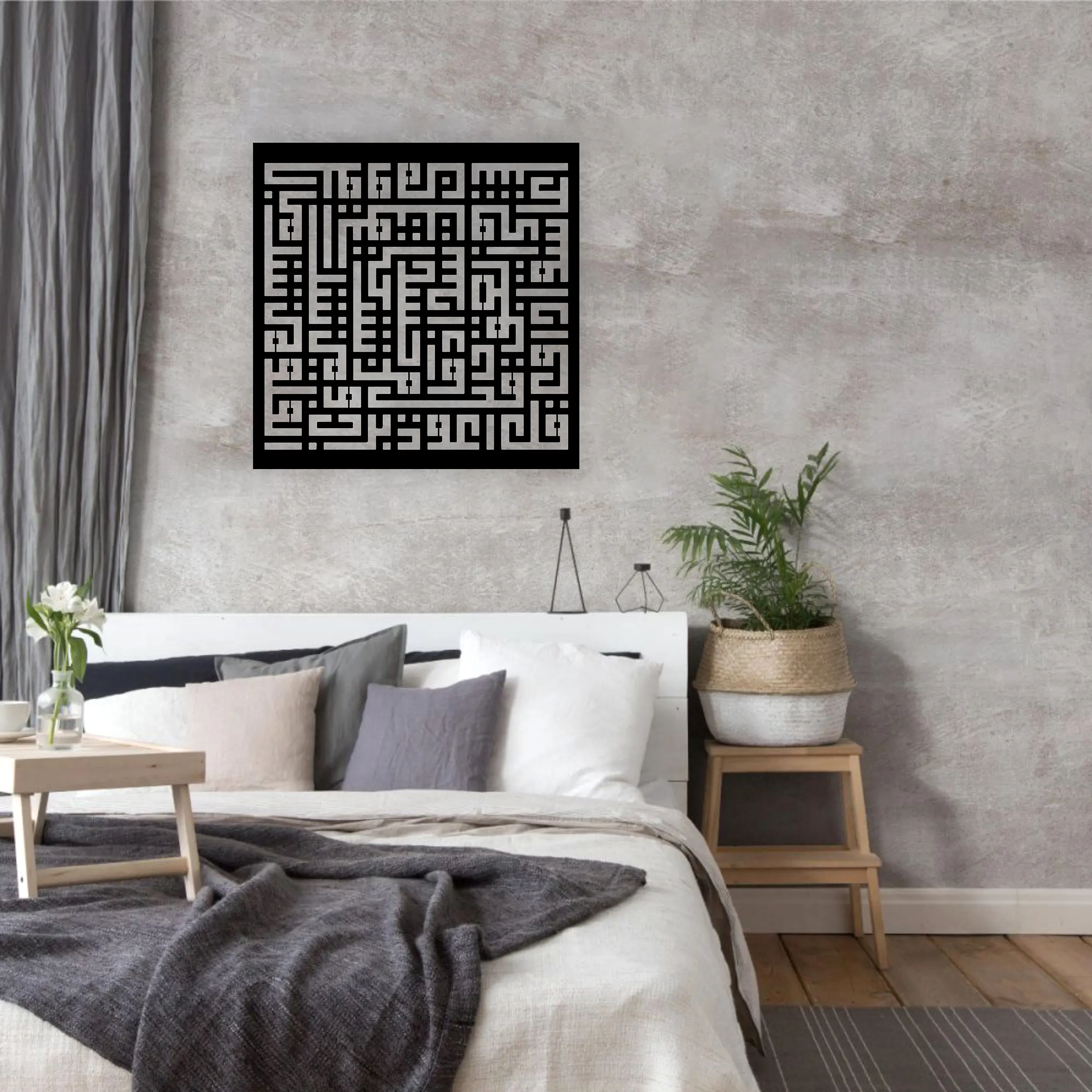 Kufi Surah Al-Falaq Metal Wall Art