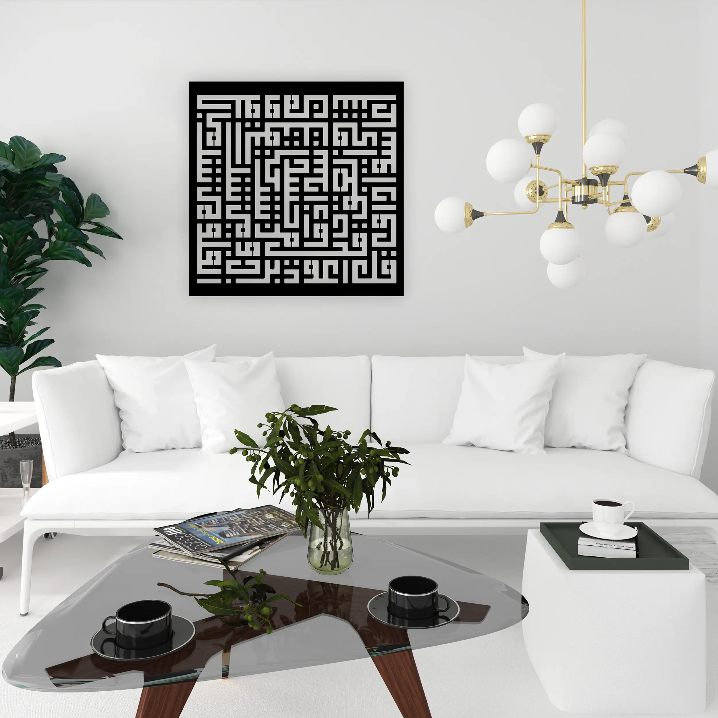 Kufi Surah Al-Falaq Metal Wall Art