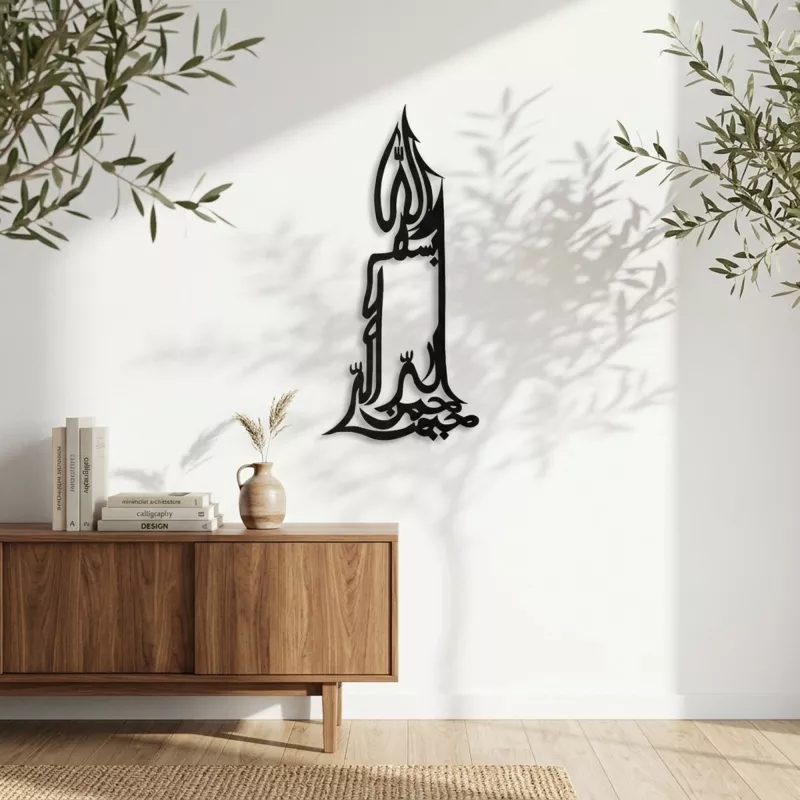 Besmele Yazılı Mum Metal Tablo