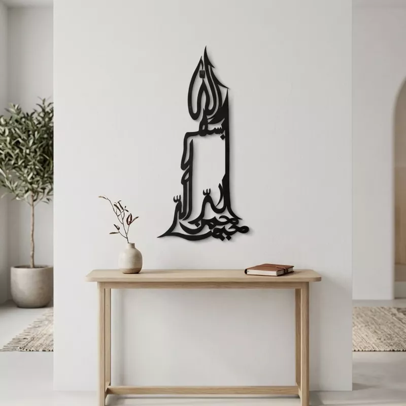 Besmele Yazılı Mum Metal Tablo