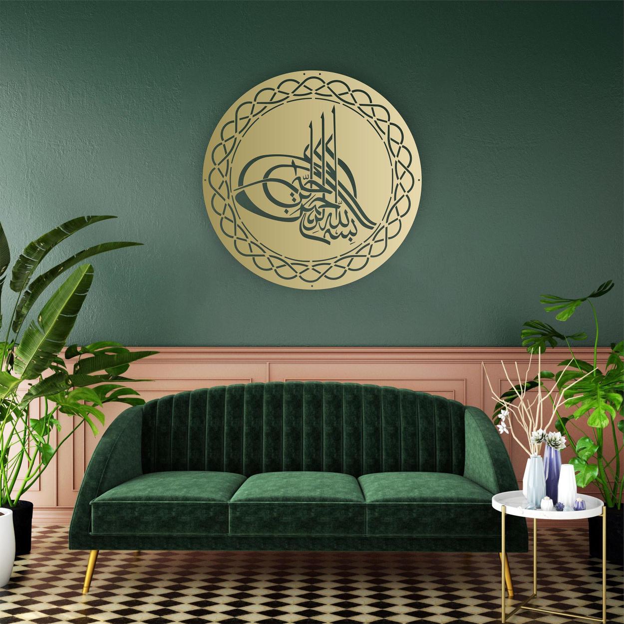 Osmanlı Tuğrası Metal Tablo-1048