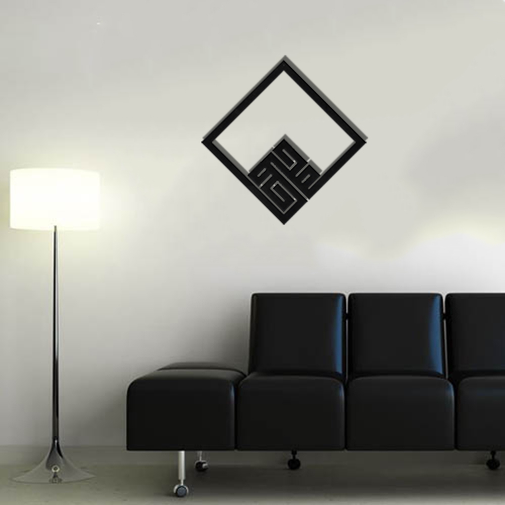 HZ.Muhammed Yazılı Metal Tablo