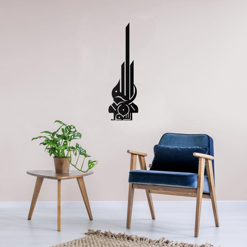 Muhammed Resulallah Yazılı Metal Tablo-1060