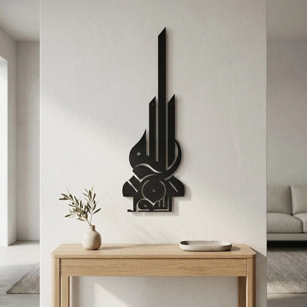 Muhammed Resulallah Yazılı Metal Tablo-1060