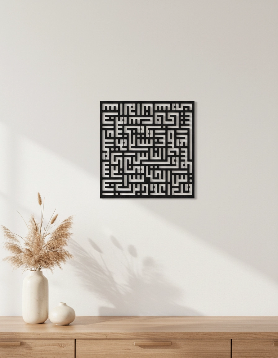 Kufi Nas / Felak Suresi 2’li Metal Tablo Set gümüş