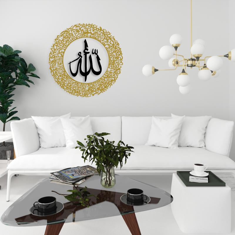 Ayet-el Kürsi 2’li Metal Tablo