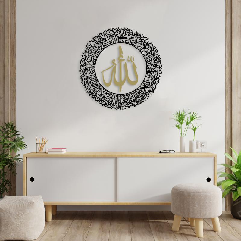 Ayet-el Kürsi 2’li Metal Tablo