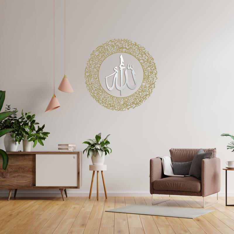 Ayet-el Kürsi 2’li Metal Tablo