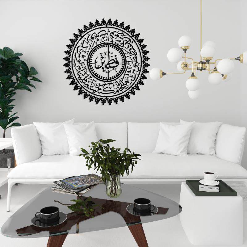 Ashab-ı Kehf Kıtmır