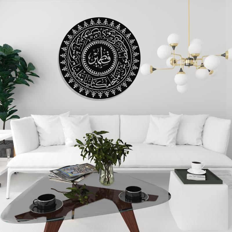 Ashab-ı Kehf Kıtmır 2