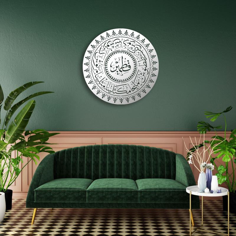 Ashab-ı Kehf Kıtmır 2