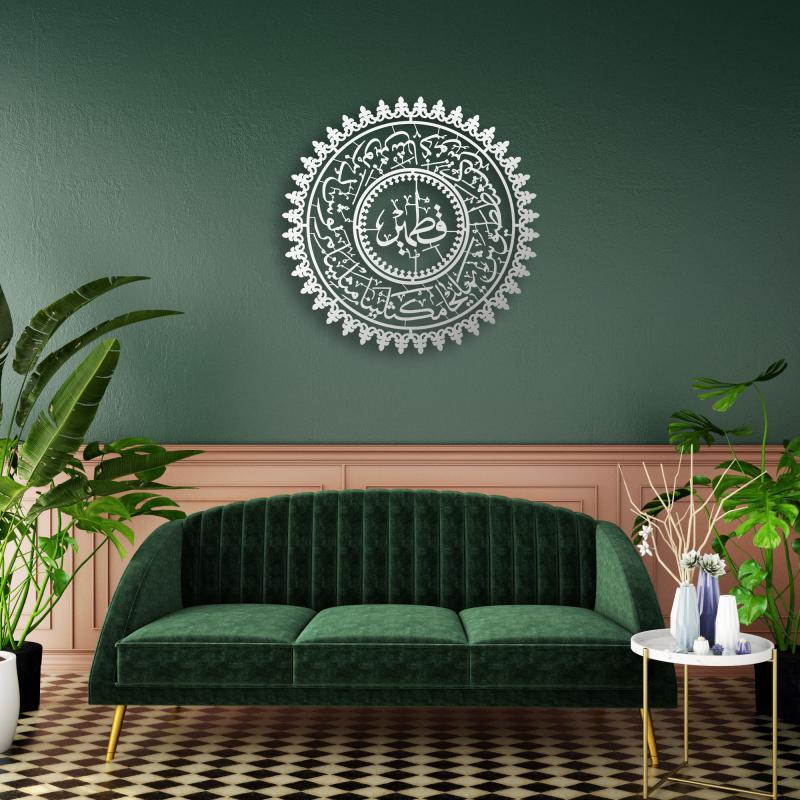 Ashab-ı Kehf Kıtmır