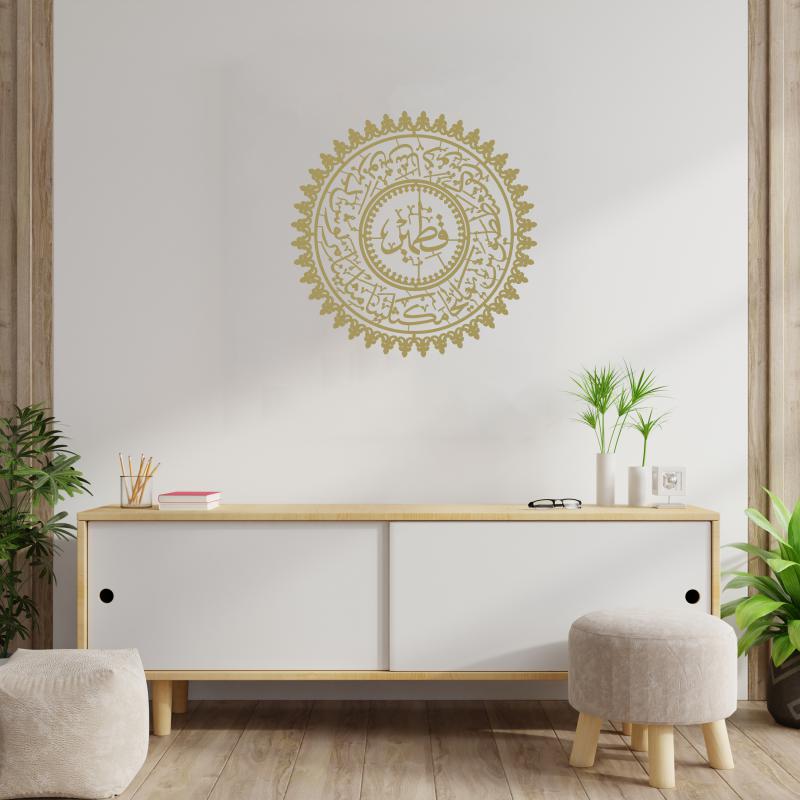 Ashab-ı Kehf Kıtmır