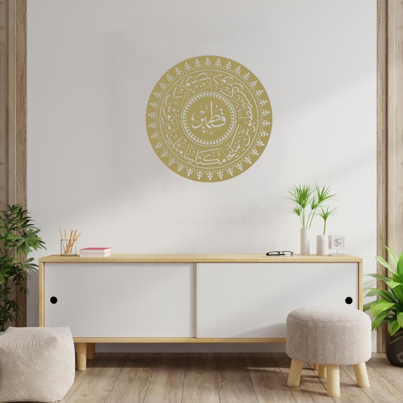 Ashab-ı Kehf Kıtmır 2