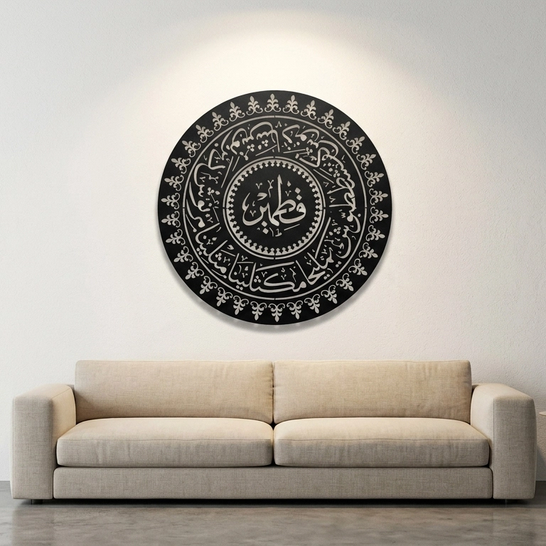Ashab-i Kehf Kitmir 2