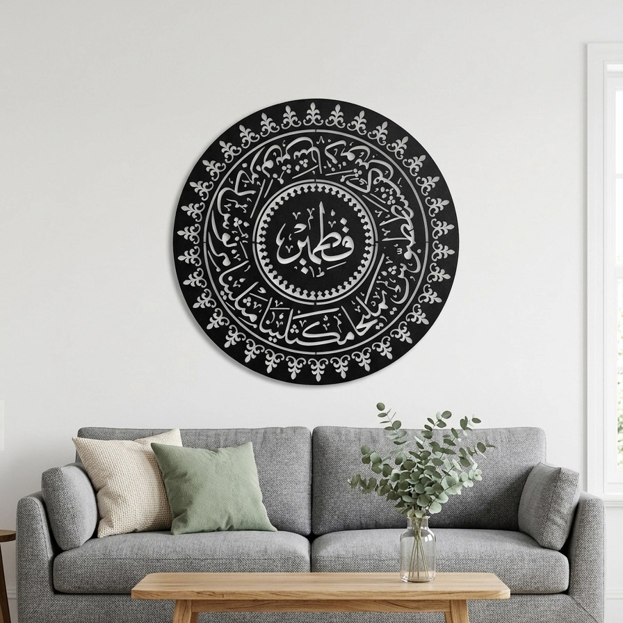 Ashab-i Kehf Kitmir 2