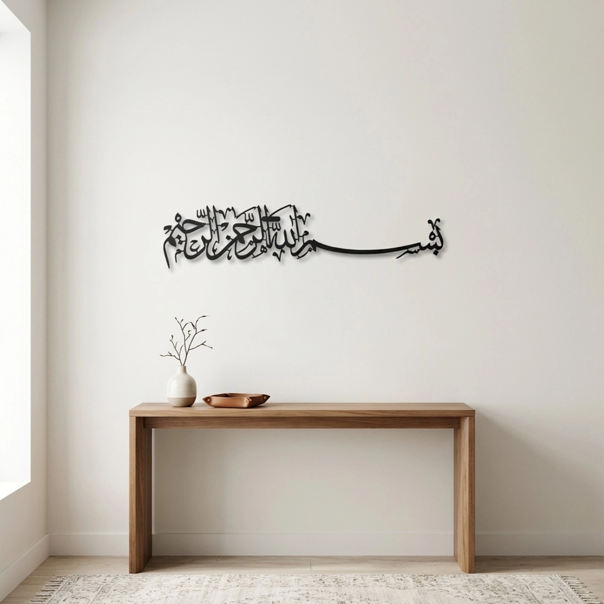 Metal Wall Art With Basmalah