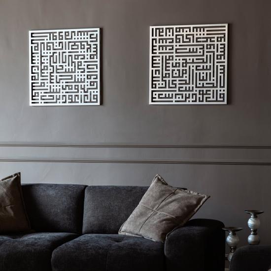 Kufi Nas / Surat al-Falaq Set of 2 Metal Wall Art | Home Decoration | Wall Painting | Monge Design | Free Shipping | Pay at the door