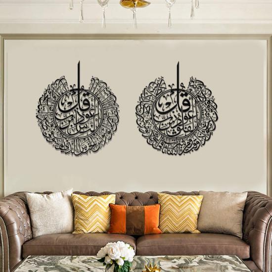 How and Time of Disaster 2 Metal Wall Art | Home Decoration | Wall Painting | Monge Design | Free Shipping | Pay at the door