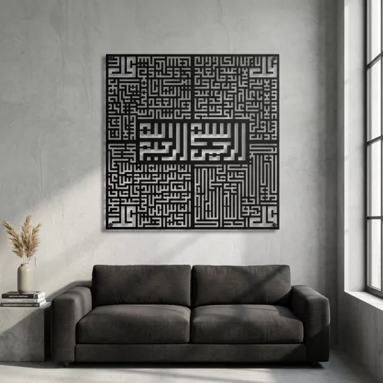 Kufi 4 Kul Metal Tablo | Ev Dekorasyon |  Duvar Tablosu | Monge Dizayn | Ücretsiz Kargo | Kapıda Ödeme