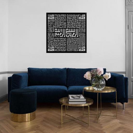 Kufi 4 Kul Metal Wall Art | Home Decoration | Wall Painting | Monge Design | Free Shipping | Pay at the door