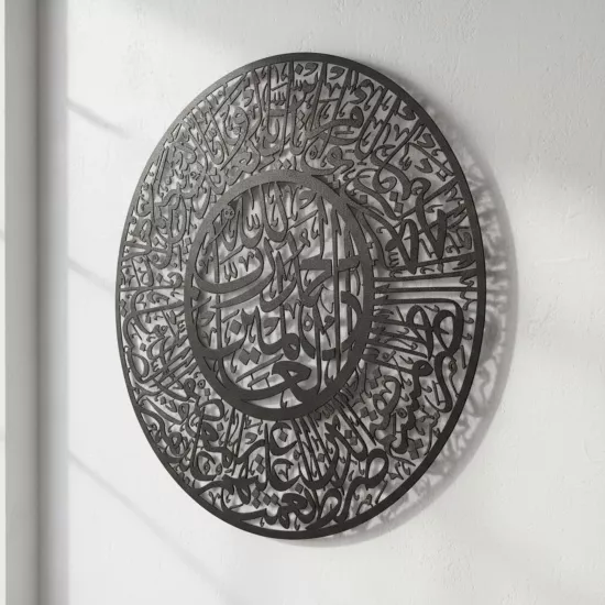 Fatiha Period Metal Wall Art | Home Decoration | Wall Painting | Monge Design | Free Shipping | Pay at the door
