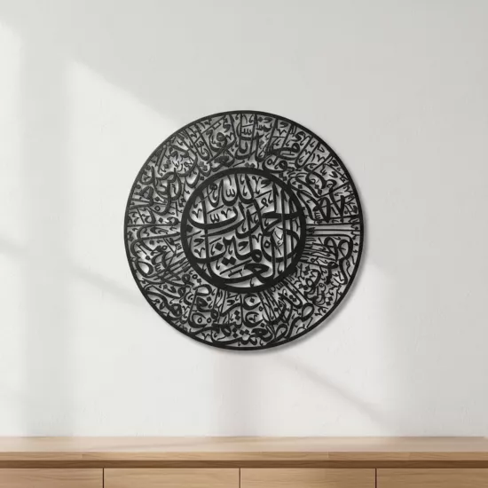 Fatiha Period Metal Wall Art | Home Decoration | Wall Painting | Monge Design | Free Shipping | Pay at the door