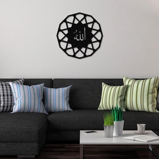 Allah Written Metal Wall Art-1009 | Home Decoration | Wall Painting | Monge Design | Free Shipping | Pay at the door