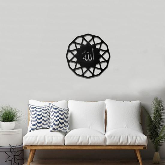 Allah Written Metal Wall Art-1009 | Home Decoration | Wall Painting | Monge Design | Free Shipping | Pay at the door