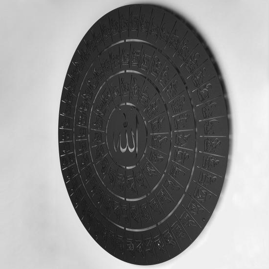 Esmaül Hüsna Yazılı Metal Tablo | Ev Dekorasyon |  Duvar Tablosu | Monge Dizayn | Ücretsiz Kargo | Kapıda Ödeme