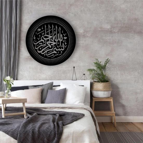 Besmele Yazılı Metal Tablo-1014 | Ev Dekorasyon |  Duvar Tablosu | Monge Dizayn | Ücretsiz Kargo | Kapıda Ödeme