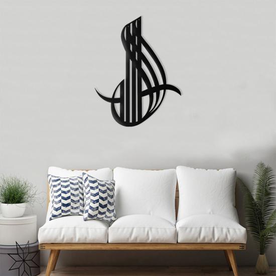 Allah Yazılı Metal Tablo-1015 | Ev Dekorasyon |  Duvar Tablosu | Monge Dizayn | Ücretsiz Kargo | Kapıda Ödeme