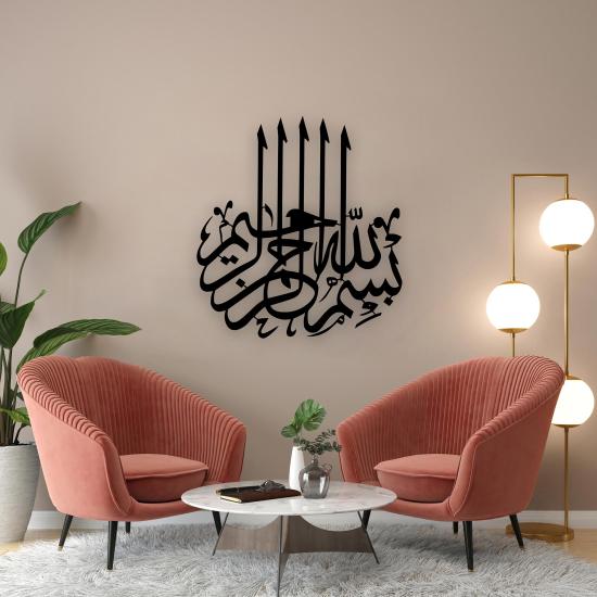 Besmele Yazılı Metal Tablo-1016 | Ev Dekorasyon |  Duvar Tablosu | Monge Dizayn | Ücretsiz Kargo | Kapıda Ödeme