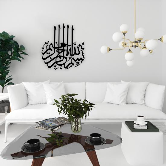 Besmele Yazılı Metal Tablo-1016 | Ev Dekorasyon |  Duvar Tablosu | Monge Dizayn | Ücretsiz Kargo | Kapıda Ödeme