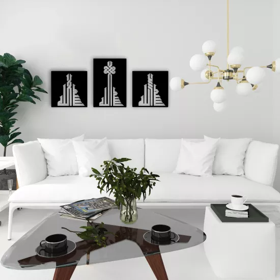 Basmalah Metal Table Set | Home Decoration | Wall Painting | Monge Design | Free Shipping | Pay at the door