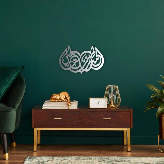 Alhamdulillahi Rabbil’Alemin Metal Wall Art | Home Decoration | Wall Painting | Monge Design | Free Shipping | Pay at the door