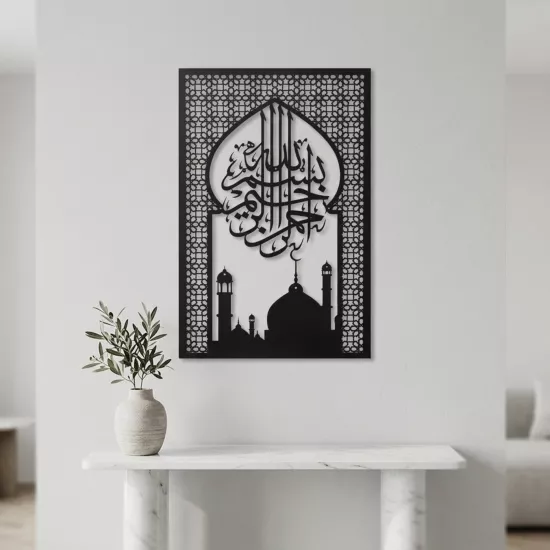 Besmele yazılı Metal Cami Tablo | Ev Dekorasyon |  Duvar Tablosu | Monge Dizayn | Ücretsiz Kargo | Kapıda Ödeme