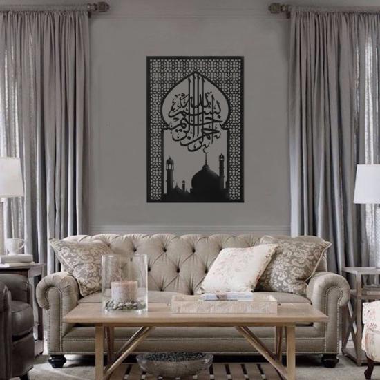 Besmele yazılı Metal Cami Tablo | Ev Dekorasyon |  Duvar Tablosu | Monge Dizayn | Ücretsiz Kargo | Kapıda Ödeme