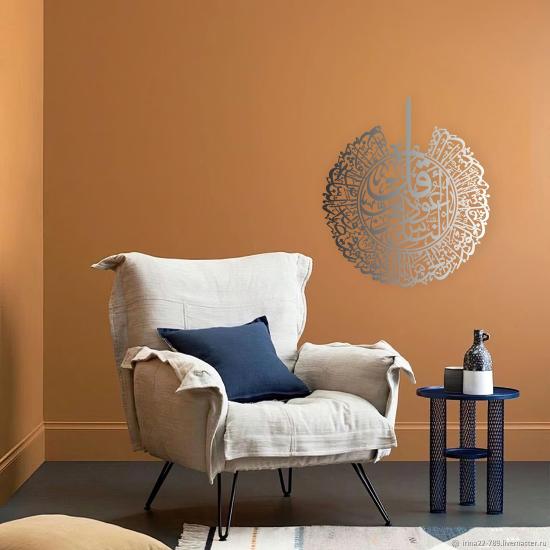 Surah An Nas Metal Wall Art | Home Decoration | Wall Painting | Monge Design | Free Shipping | Pay at the door
