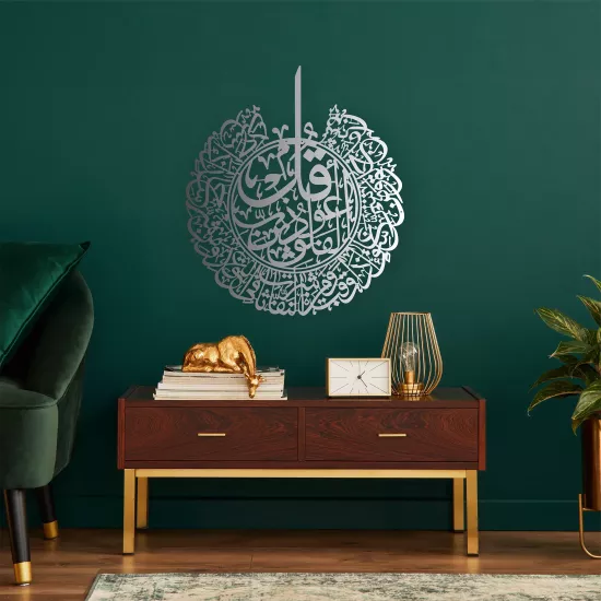 Metal Wall Art With Surah Felak Written | Home Decoration | Wall Painting | Monge Design | Free Shipping | Pay at the door