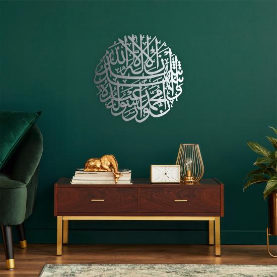 Metal Wall Art With Word-i Shahadet Inscription | Home Decoration | Wall Painting | Monge Design | Free Shipping | Pay at the door